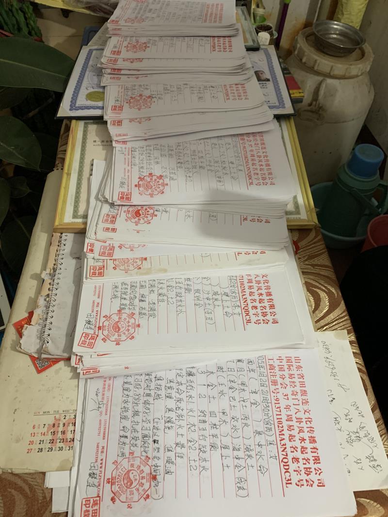长顺用案例说话 起名实力