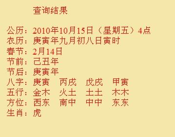 长顺尚名轩起名